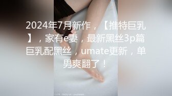 源码自录 阿黑颜反差婊【施施】戴狗链遛狗 无套啪啪口爆 6-16至7-18 【45V】 (2173)