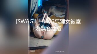 MPG-0092淫荡女上司用逼关爱下属