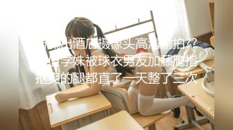 汽车旅馆近景摄像头偸拍知识分子大学四眼中年教师约会