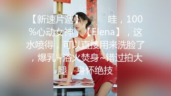 蜜万元定制网易CC星秀舞蹈代言人人气扛把子极品女神【苏甜甜】很多人想要的最大尺度裸舞私拍~炸裂 (4)