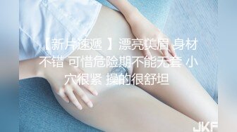 三点全裸 极品JVID性感爆乳女秘书 小辣酱 SOD淫销课 揉乳性感热臀诱惑上司 淫乱巨乳帮你排毒