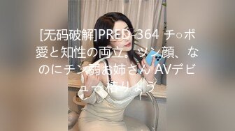 麻豆传媒 MCY-0061 强上短裙女老师 夏日骚浪 李蓉蓉