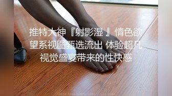   腰以下多是腿帅小伙网约极品兼职妹，苗条身材69姿势互舔，正入猛操搞得直浪叫