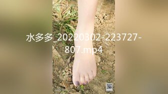 麻豆传媒MAD-028鬼父性癖-陈可心【MP4/225MB】