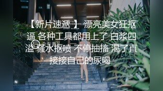 [剧情解说]约肏紧身运动衣女神级性感御姐 身材顶级颜值高皮肤白皙逼逼粉嫩