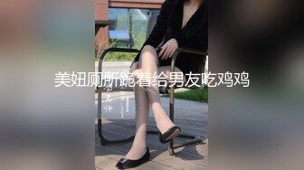 天津3p少妇