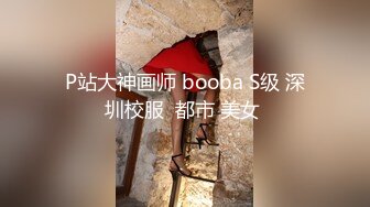 我为漂亮的仙女小姐姐全身服务很满足