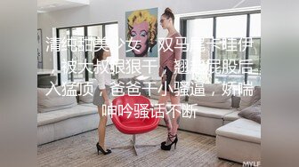 STP16564 会所选妃暗拍人美逼嫩身材苗条年轻女技师穿着情趣黑丝全套啪啪服务