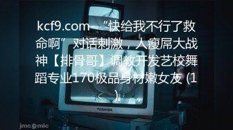 ✅震撼福利✅✅2024年4月【重磅】推特约啪大神【凌凌漆】01年日本留学生 97年抖音主播 168素人模特 肥臀离异少妇 牛逼翻了 (10)