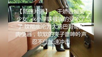  AI高清2K修复91沈先森嫖娼大师带你找外围，长相甜美白色T恤妹子