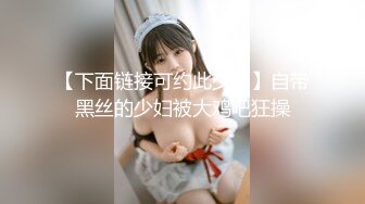 《淫妻调教成母狗 调教出轨淫妻》