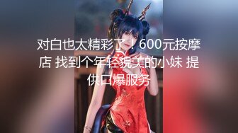 硬核重磅真枪实弹折磨女奴！苏州SM玩女大神【一空】最新私拍，蜡烛油封逼电疗双通各种调教反差母狗玩够肏肏够再玩 (3)