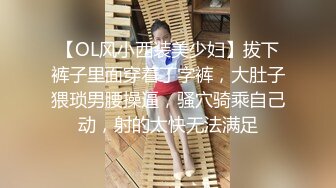 极品身材颜值巅峰！比女人还女人超骚外围北京T娘【美奈酱】私拍，紫薇啪啪3P直男最爱 (13)