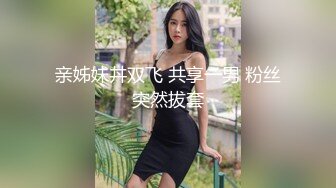 约炮金发微胖美女各种姿势干她的大肥鲍 完美露脸