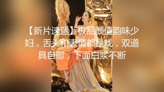 《台湾情侣泄密》兼职美女模特遭到工作诈骗完美身材和肥美的鲍鱼被曝光 (3)