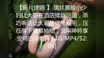  Ed Mosaic 新人女模特21岁素人凯西先从1对1开始吧