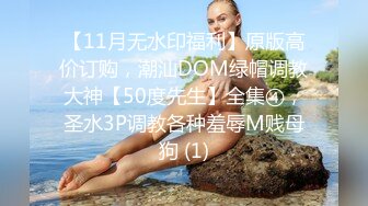 ✨【3月最新】气质华裔熟女「skrooge」日常媚黑纪实 烈焰红唇含黑屌 拉着闺蜜服侍