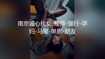 推荐！清纯校花~超级甜美~【音音不哭】道具爽到发晕，刚毕业，出租屋里赚生活费，需要大哥们支持