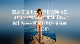 【探花足浴】按摩完点个荤的，上来直接骑身上，撩起裙子磨骚逼，屁股使劲摇摆，后入爆操大肥臀