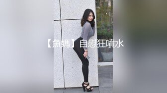 阳台上的母狗调教！极品巨乳女神，九儿闺蜜【BOBBY璐璐】定制福利，狐狸尾乳夹皮鞭道具SM