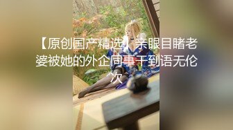 老肥逼，纯良家妇女