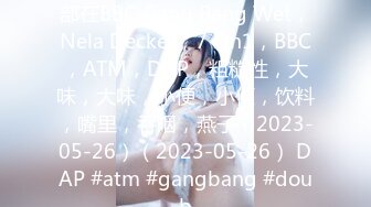 12/31最新 白嫩G奶爆乳极品女神各种姿势满足小骚货VIP1196