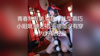 体操服白丝辣妹