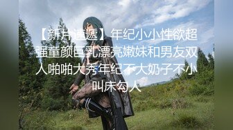 蜜桃影像传媒国产AV剧情新作-萝莉女友肉身赎债 无能男友欠钱不还 女友当面被干