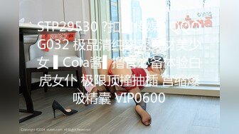 秀人网lingyu69性感美女车内+户外三点全漏鲍洞微开