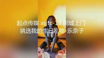 【极品 女神 身材无敌爆炸】瘦瘦美妞一对36D豪乳 ，腰细胸大，170CM大长腿 ，骑乘操逼奶子甩动，浪叫呻吟很好听