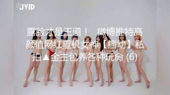 比女人还美的TS慧奈酱黑丝贞操锁调教,道具肛交,