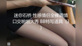 [完整版] 肌肉小猛男和伪娘互口,把伪娘无套操的嗷嗷叫