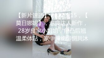 -新人探花小严高端约炮 3000约操性感鲨鱼裤00后外围女 嗲嗲呻吟悦耳