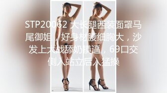 91茄子 安琪 学生援交妹偶遇老师风波