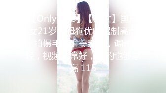 搭讪JAPAN验证企划！限定巨乳OL！把从女子会离开的OL3人组带去爱情旅馆玩微醉的国王游戏！