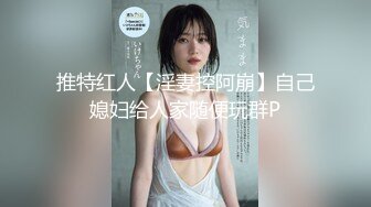 ❤️√ 户外达人【战女狼】厕所4P~车震~小树林无套内射~白浆直流