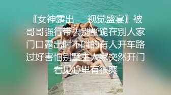 ✿反差小母狗✿超颜值极品女神〖FortuneCuttie〗黑丝性感反差女上司被我拿捏，足交完后爆操到尖叫，太有征服感了