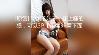 精东影业JDBC081给钱就能操的拜金骚女