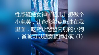 东哥会所选妃身材不错晚礼服女技师换上黑丝啪啪摸逼的样子非常淫骚