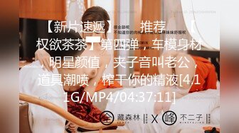 大学校园热恋情侣周末开房造爱一对虎牙美乳可爱美女透明内内很惹火做爱时表情和呻吟很诱人