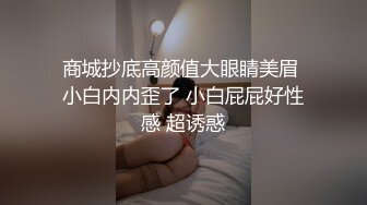 【最新流出美女如云】顶级PANS人气女神圆圆最新露B超大尺度 性绳捆_绑 掰逼求操