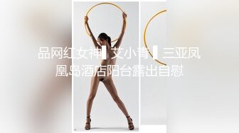 最新众筹高价购得推女郎热门模特艾栗栗与两个纹身男疯狂3P啪啪,前后穴双插