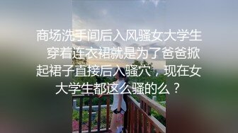 [2DF2]舔背乳推口交上位骑乘大力猛操 [BT种子]