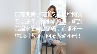 STP32053 才藝美女主播全程露臉高能大秀直播，火辣脫衣豔舞誘惑狼友，高跟絲襪情趣誘惑，揉奶玩逼自慰呻吟表情好騷啊 VIP0600