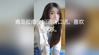   天气这么冷还玩户外野战,带个白虎妹子户外伡震,挺出BB等待插,直呼屁屁太凉