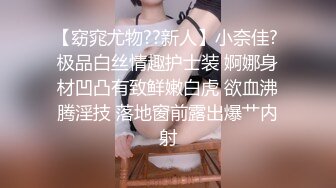 20岁的小姑娘又浪又紧实