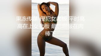 泄密流出 反差婊眼镜大学生美女陈茹和同居男友自拍不雅视频