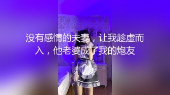 【二狗寻花】约了个纹身小萝莉 无套内射激情多姿势啪啪