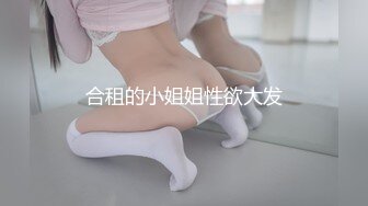 极品嫩妹【尤尤很甜】青春叛逆少女~约啪友啪啪~忧郁风小美女，挺有味道的