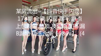 最新网红瓜曝光，抖音二次元卡哇伊可盐可甜高颜美少女【小九酱】露脸定制私拍，美鲍美菊道具紫薇啪啪呻吟销魂，撸点很高 (3)